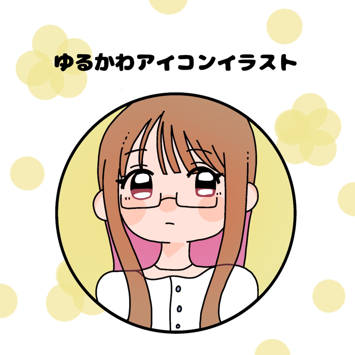 ゆるかわアイコンイラストを描きます ゆるかわアイコンイラスト♪商用・二次利用OK(◍´꒳`)b イメージ1