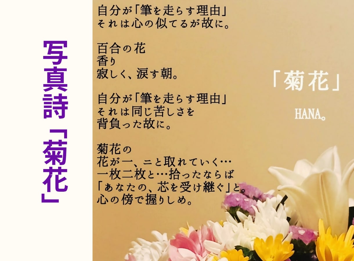 大切な人を亡くされた方の涙を受け止めさせて頂きます 故人様へのお気持ちを大切に。ここでは思い切り泣いてください。 イメージ3