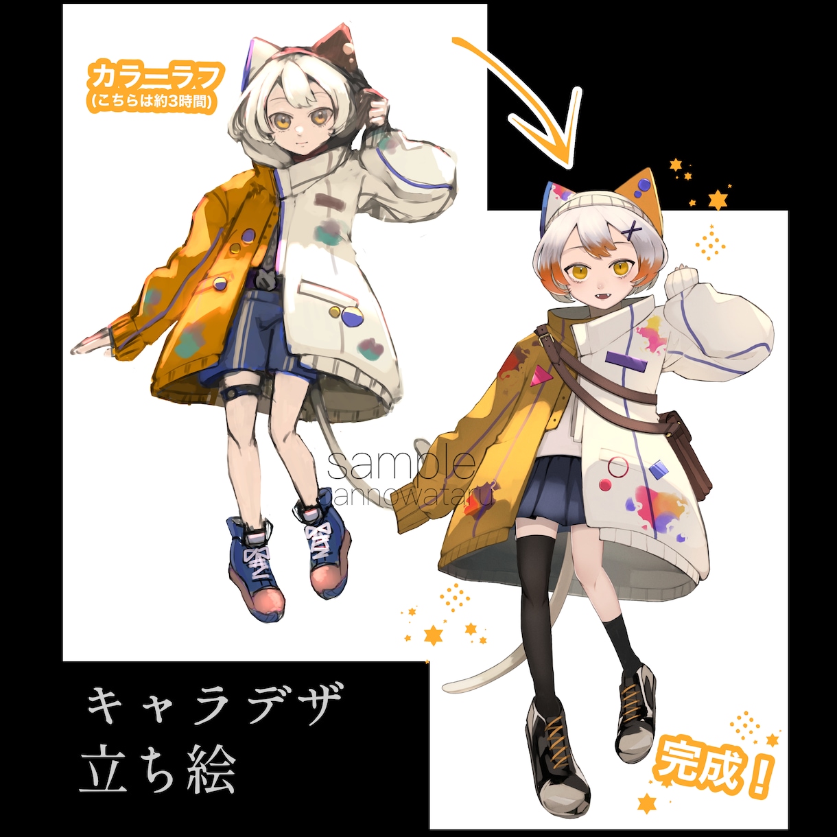 キャラデザ・立ち絵描きます 厚塗りなのに透明感。男性から女性まで イメージ1