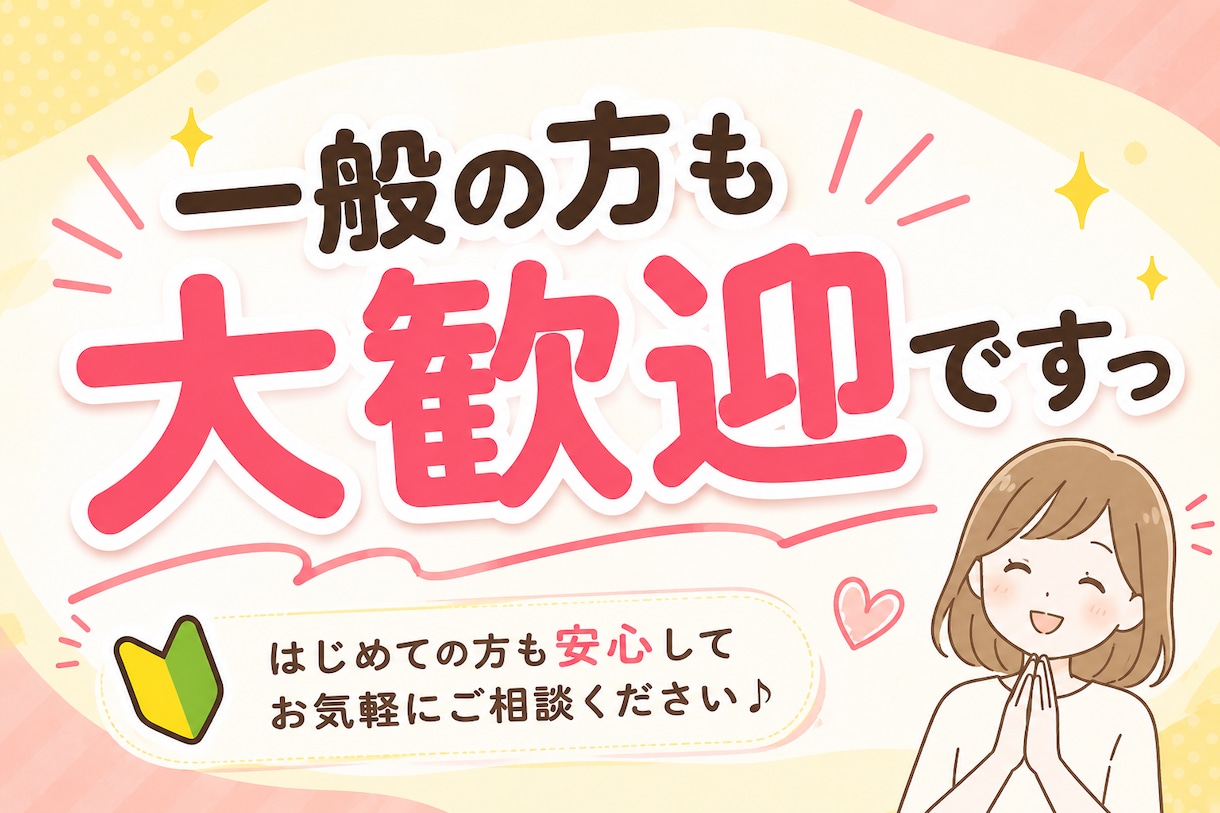 心理学を応用したカウンセリング相談をさせて頂きます 話すたびに、自分が見えてくる。今日より楽になるために。 イメージ1