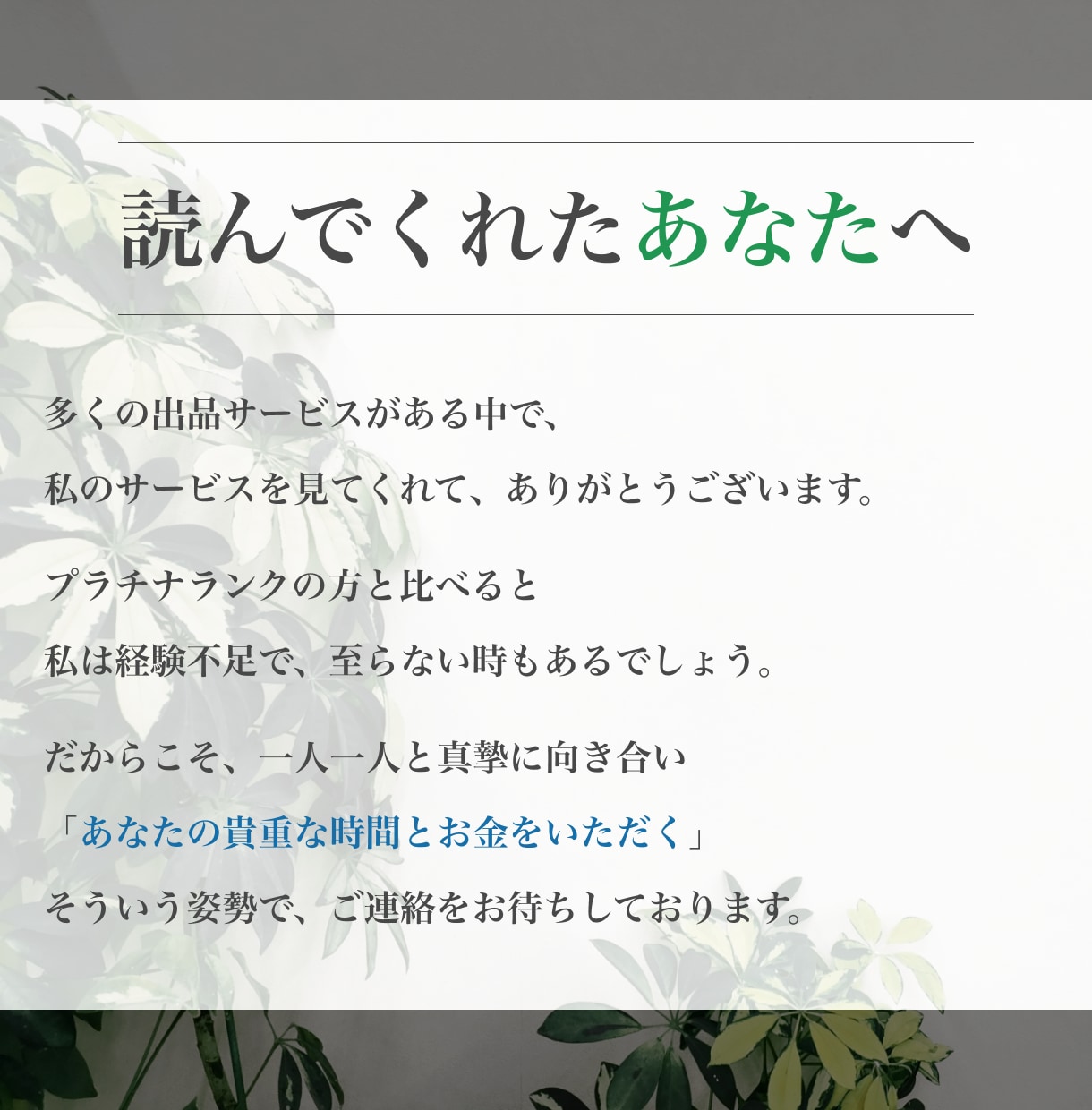 彼の素っ気ない対応が不安な方、男の『本音』答えます 素気ない態度を示す男性の心理とは？返信しない理由って？ イメージ8