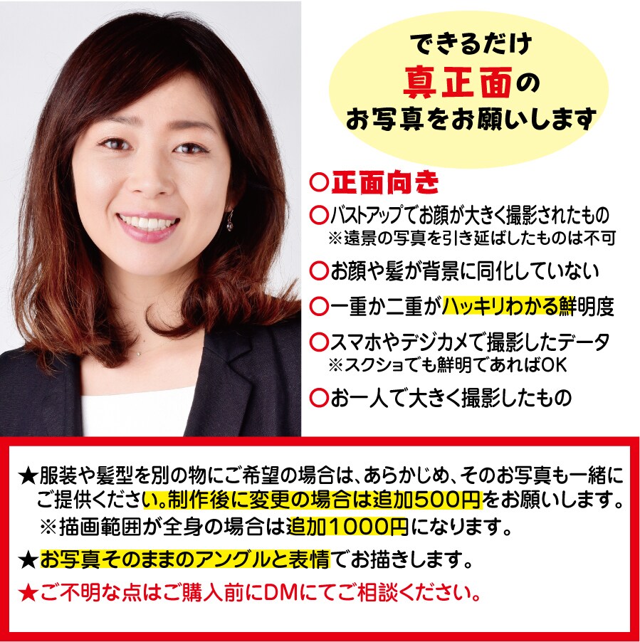 団体様割引有り★好印象の似顔絵描きます 1名様〜OK!名刺やSNSアイコン等に最適です イメージ7