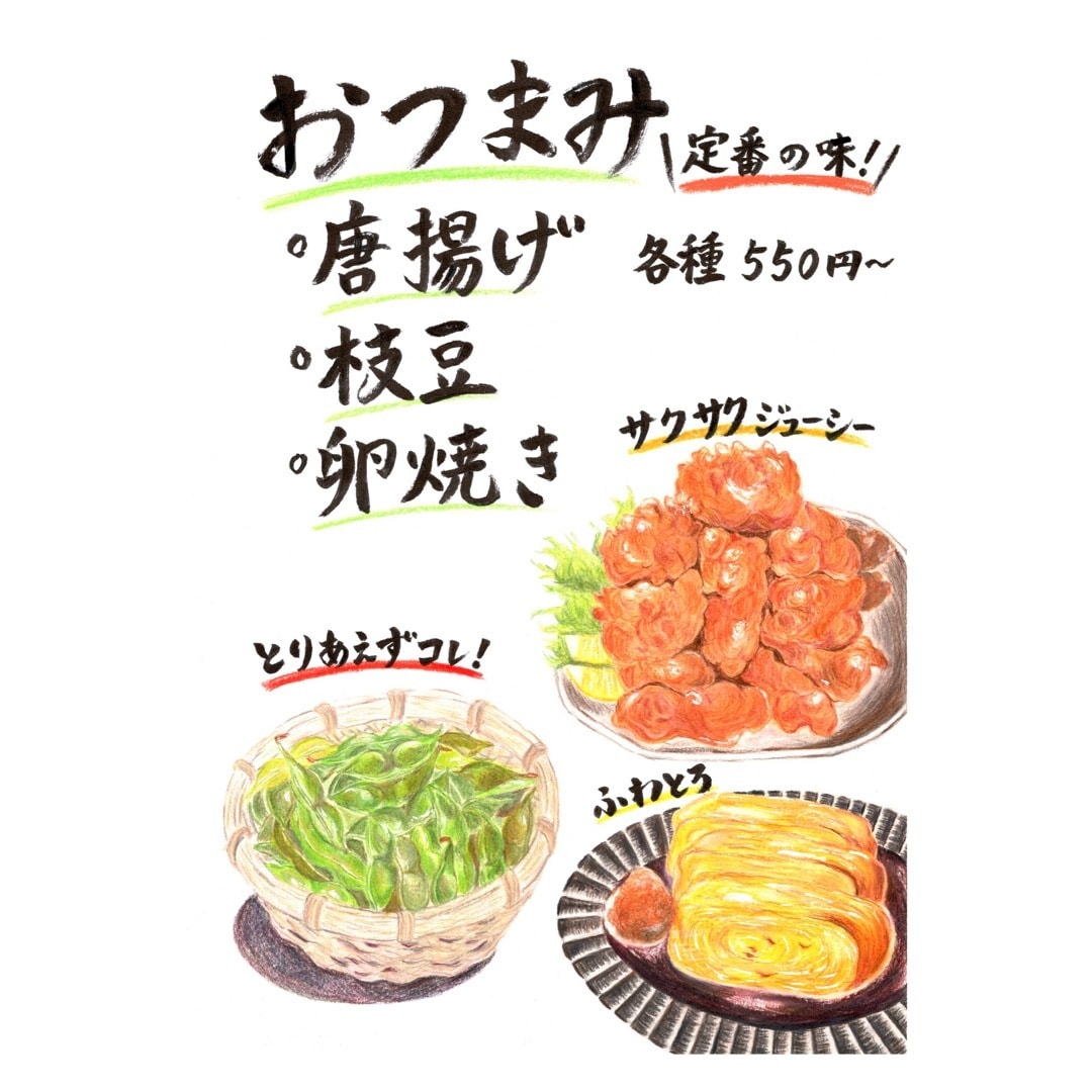 もう一品注文したくなる！手描きPOP作ります 写真より美味しそうな手描きPOPをお描きします！ イメージ1