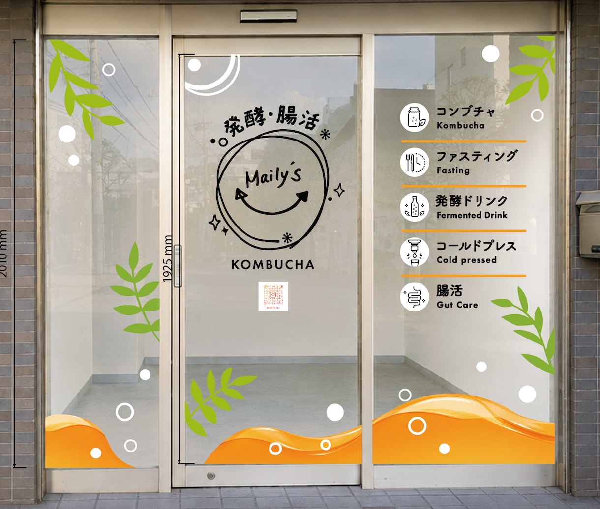 看板、ポスター、ファサードのデザイン致します 店頭集客が得意です！ひと目でわかりやすい看板を作ります！ イメージ4