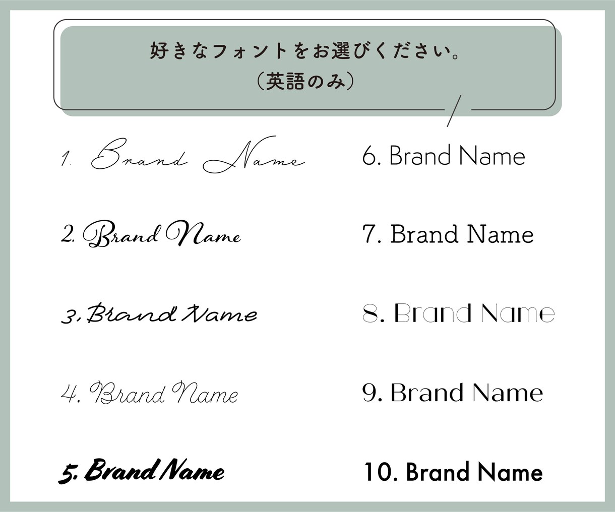 シンプルで温かみのある線画風ロゴを作成します ＊商用利用可！ショップカードや看板等に如何ですか？＊ イメージ9