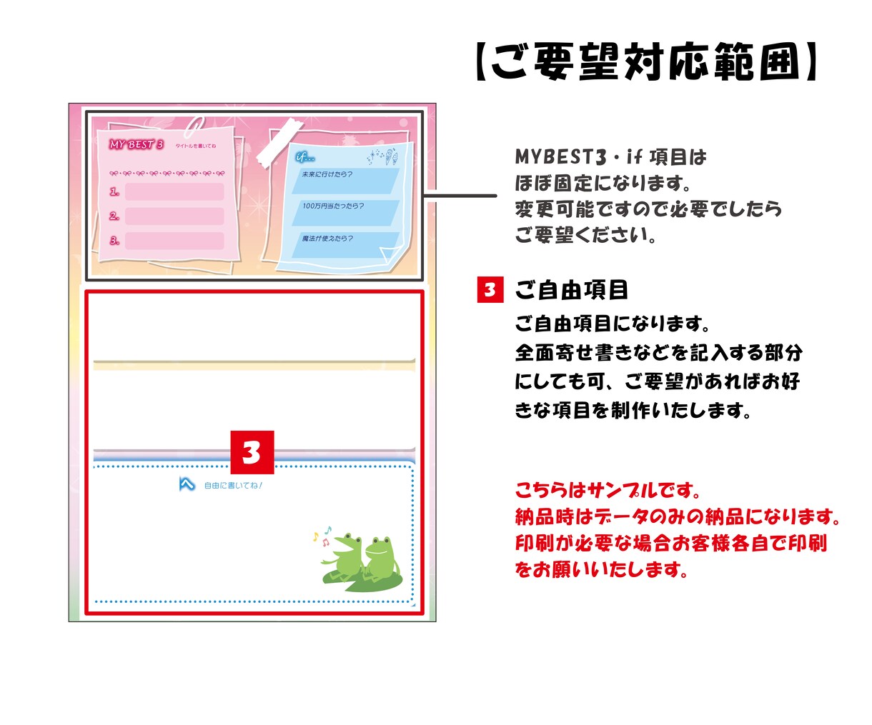 オリジナルプロフィール帳を制作します 大切な人に贈る寄せ書きにおすすめ！ イメージ3