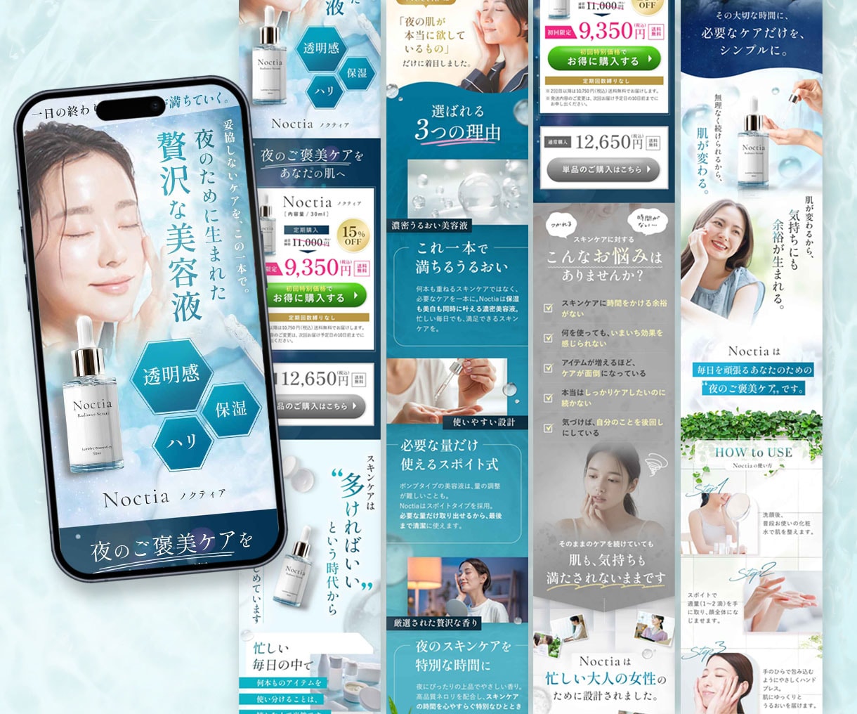 女性の心をぐっと掴むランディングページを制作します デザインから公開までまるっとサポート！修正・長さ無制限！ イメージ7