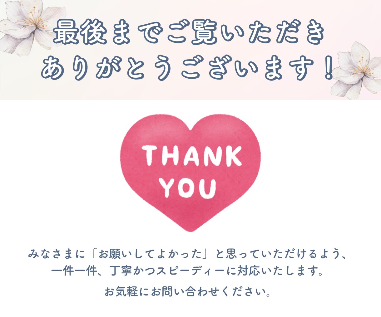 クリック率が飛躍的に上がる広告バナー画像作ります シンプル＆おしゃれで目を惹くバナー！ イメージ10