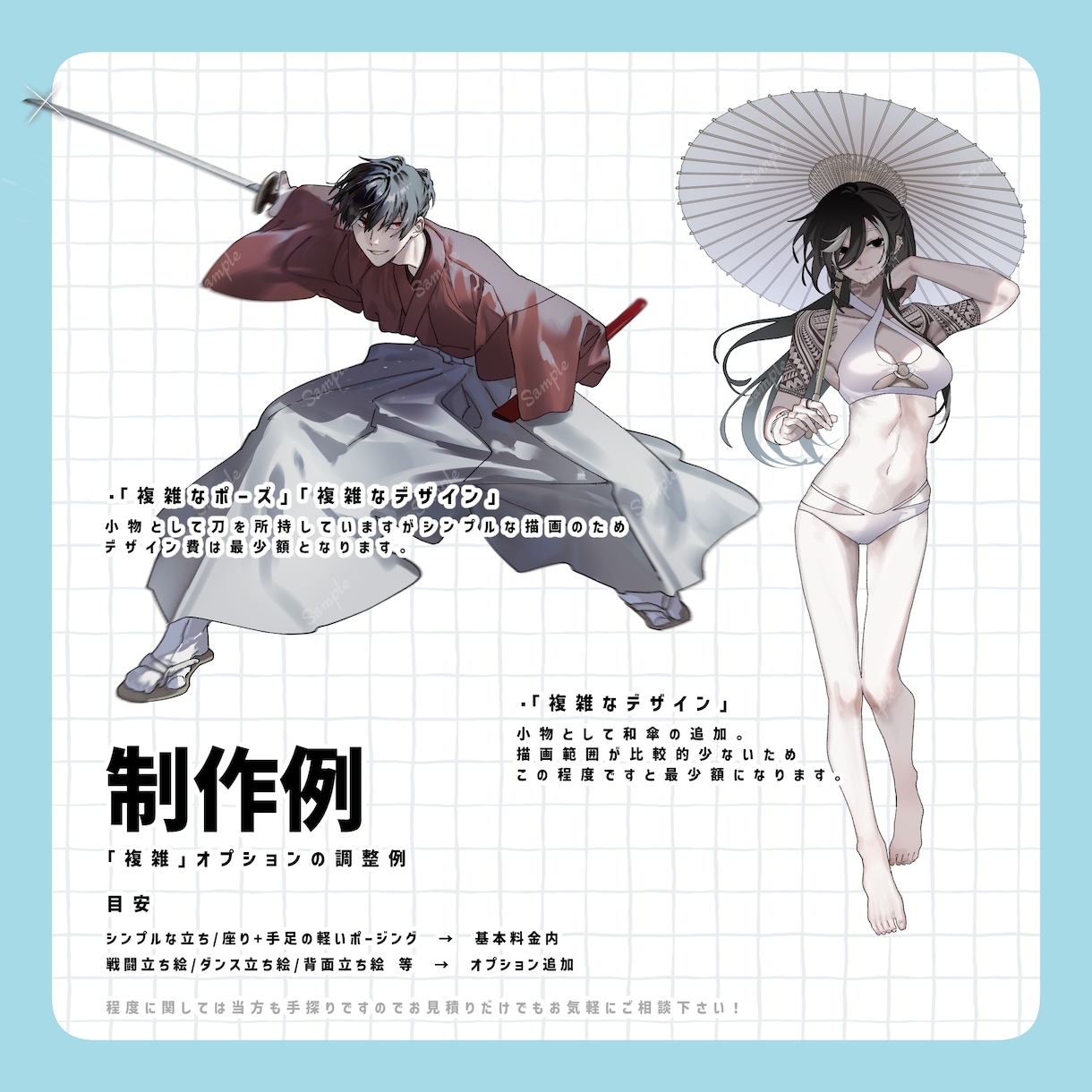 TRPG用立ち絵制作します 子供 / 少女 / 青年が得意です★高品質な立ち絵制作 イメージ4