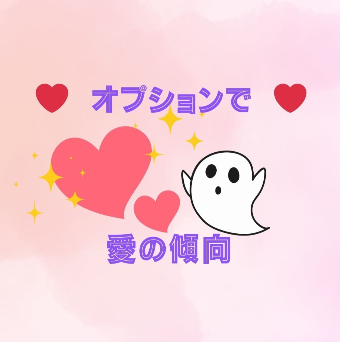 インドのヒンドゥー数秘で個性を読み解きます ∴☆∴　人は２つの星を持つ　∴☆∴ イメージ3