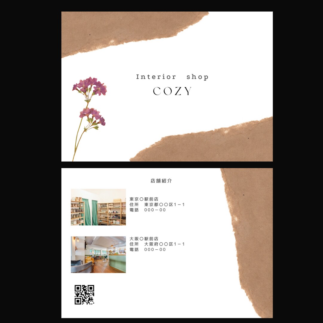 もらいたくなるショップカードや名刺作成します おしゃれ/かわいい/シンプル/綺麗/レトロ　お任せ下さい！ イメージ3