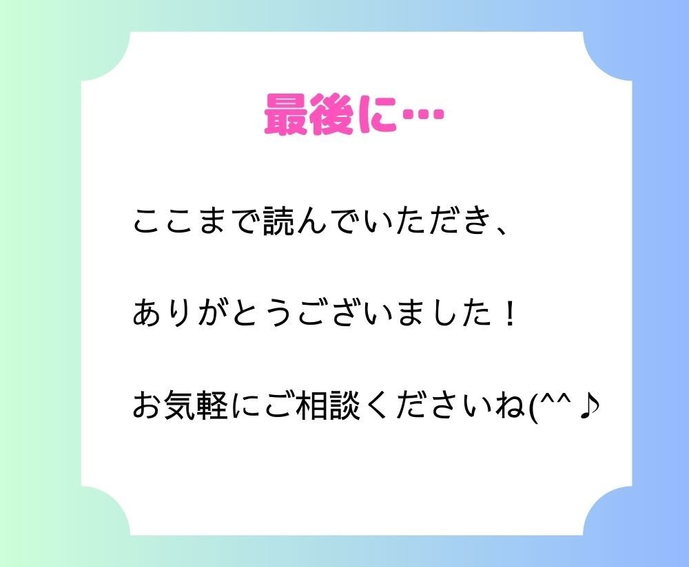 リニューアル★10件成約までのロードマップ教えます ココナラ攻略のノウハウ・お手本必須のプラチナランクの手法も！ イメージ8