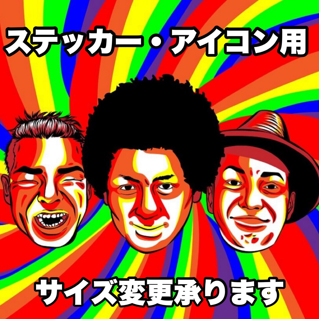 オシャレでカッコイイ似顔絵イラスト描きます アイコン用・プレゼント用に是非！色んなタッチで描きます！ イメージ3