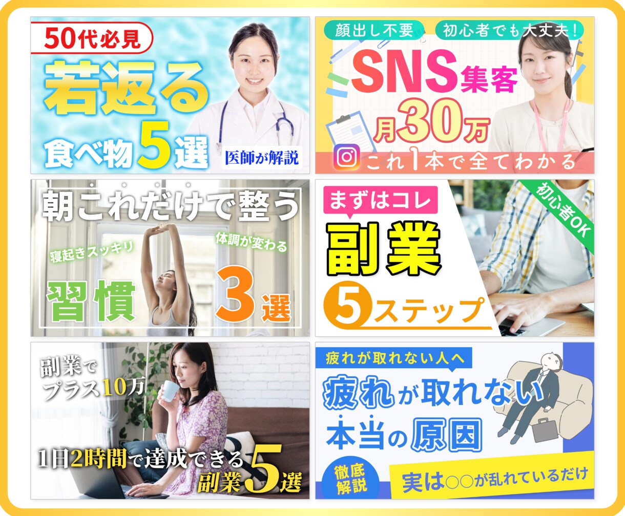 クリック率改善！YouTubeサムネイル制作します 動画の魅力を最大限伝える！再生回数を増やすサムネイルデザイン イメージ5