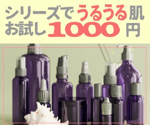 美容品やコミック系のバナー作れます 商品の価値を高めるデザインを一緒にやりましょう。是非に！！ イメージ3