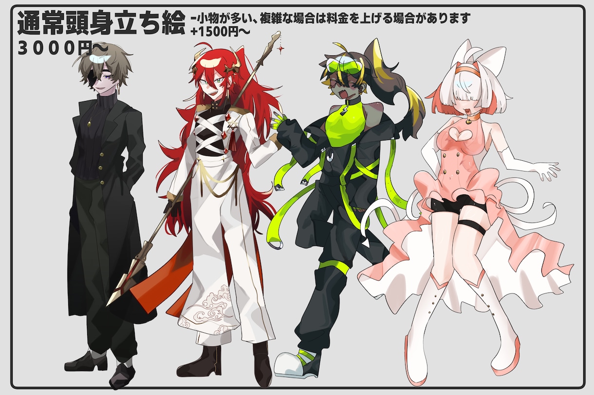 キャラクターデザイン、キャラクター立ち絵描きます 動画用、TRPG用のキャラクター立ち絵。及びキャラデザ。 イメージ3