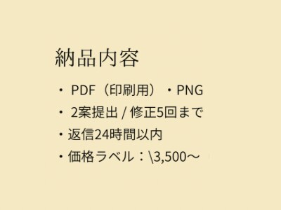 高級感デザイの名刺を制作します ビジネス用から美容系・カフェ系まで幅広く対応。 イメージ3