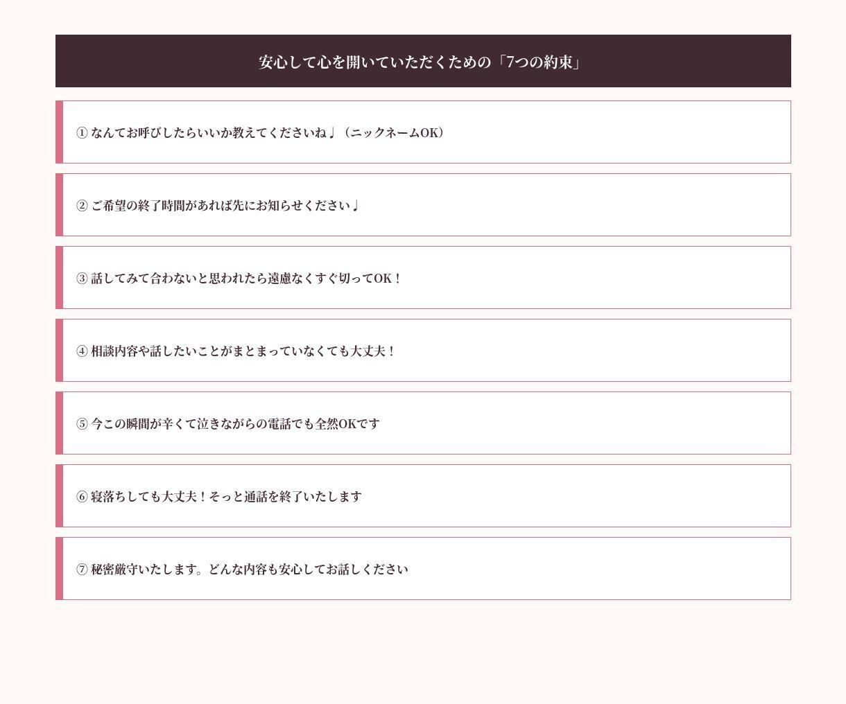 複雑恋愛・片思い・復縁・浮気の相談乗ります 「辛い」「分からない」に。多彩な経験からがっつり寄り添います イメージ6