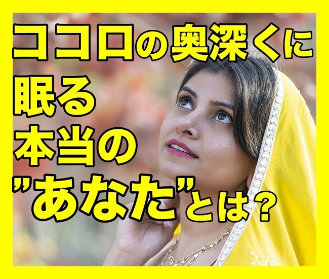 なぜ生きづらい？本当のあなたを数字から紐解きます ヨガ数秘学で強み・思考のクセ・人生のテーマまで丁寧に鑑定 イメージ4