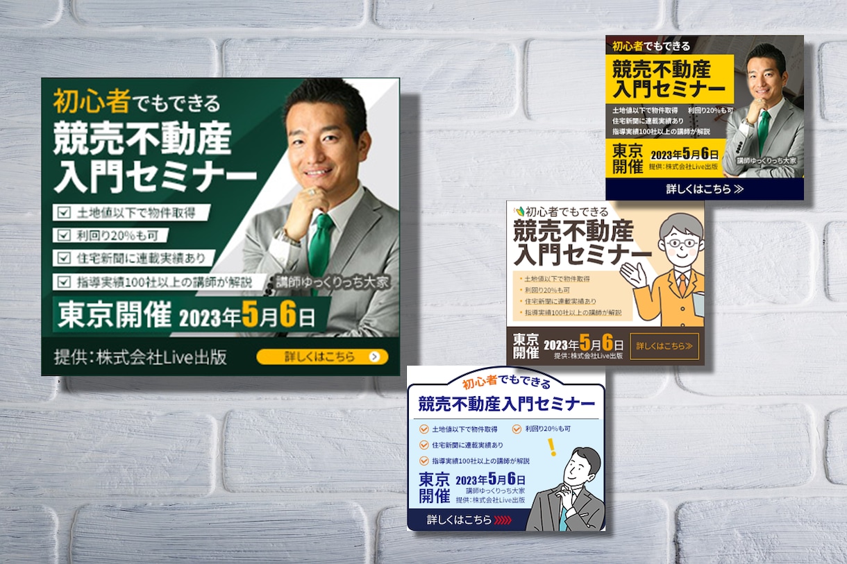 期間限定！特別価格でバナー・ヘッダーを作成します プロのデザイナーが集客に繋がるSNS広告を作成いたします イメージ4