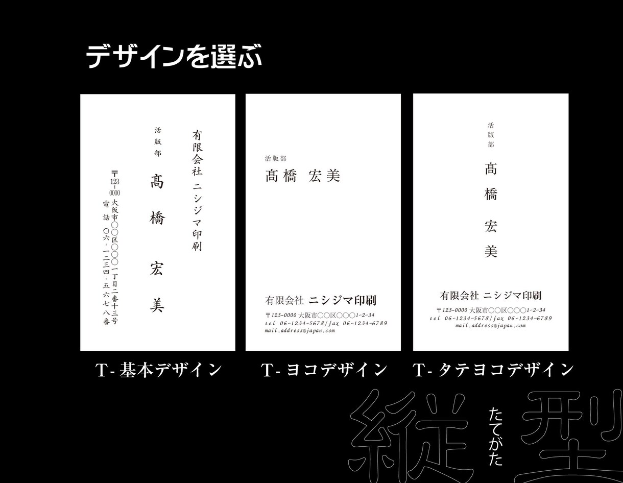 りんさい紙：活版印刷で名刺を作ります あなたのセンスが伝わる。控えめにしっかり主張出来る名刺です！ イメージ4