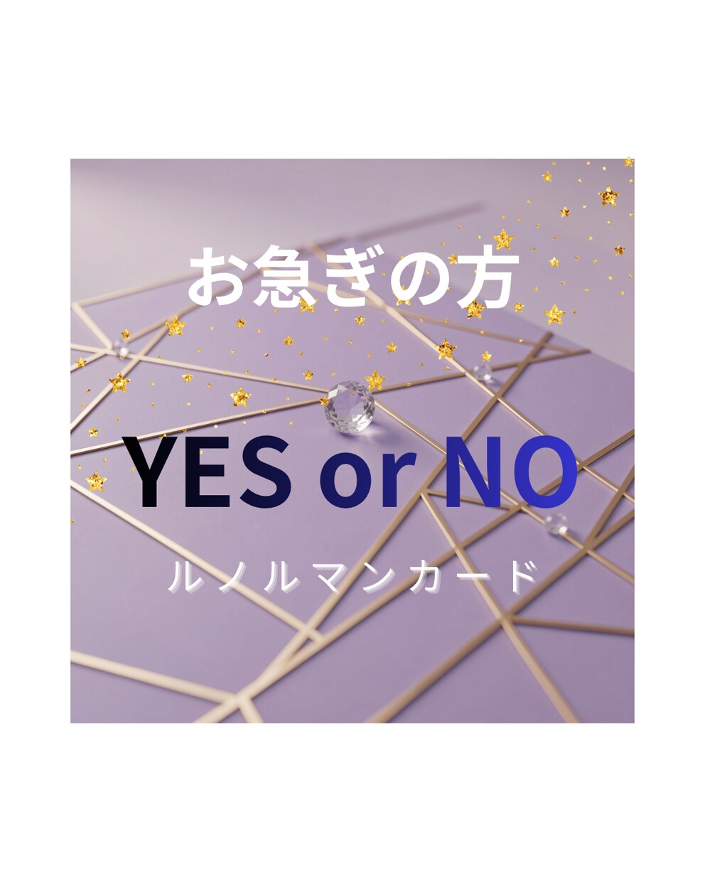 お急ぎの方すぐ視ます 今迷ってる方、すぐ見てもらいたい方すぐ視ます イメージ1