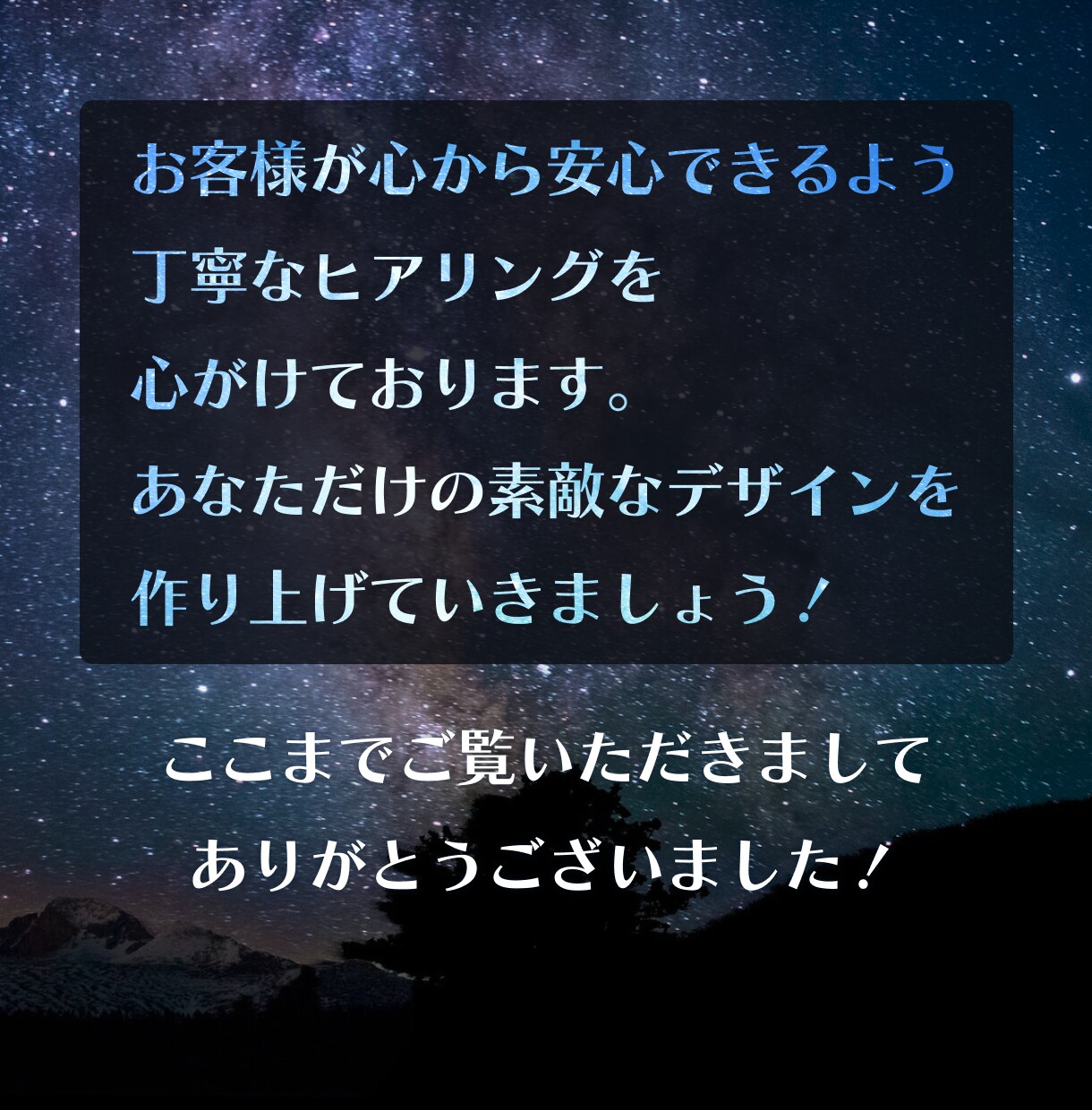 美しいだけじゃない、効果的なweb画像を作成します バナー/ヘッダー/サムネイル/LINEメニュー/SNS広告 イメージ6