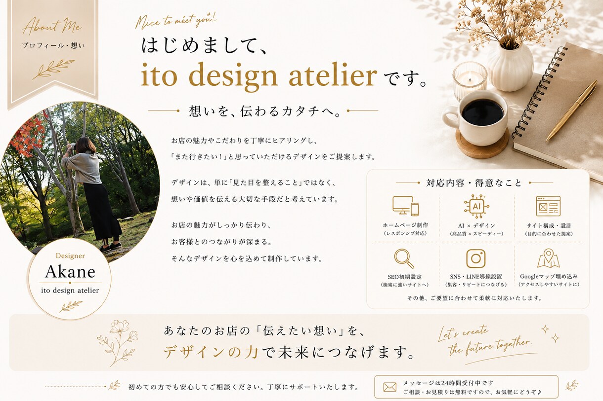 ポスティングチラシやフライヤーなど制作します おまかせもできます！イメージに合ったデザインをご提供します。 イメージ7