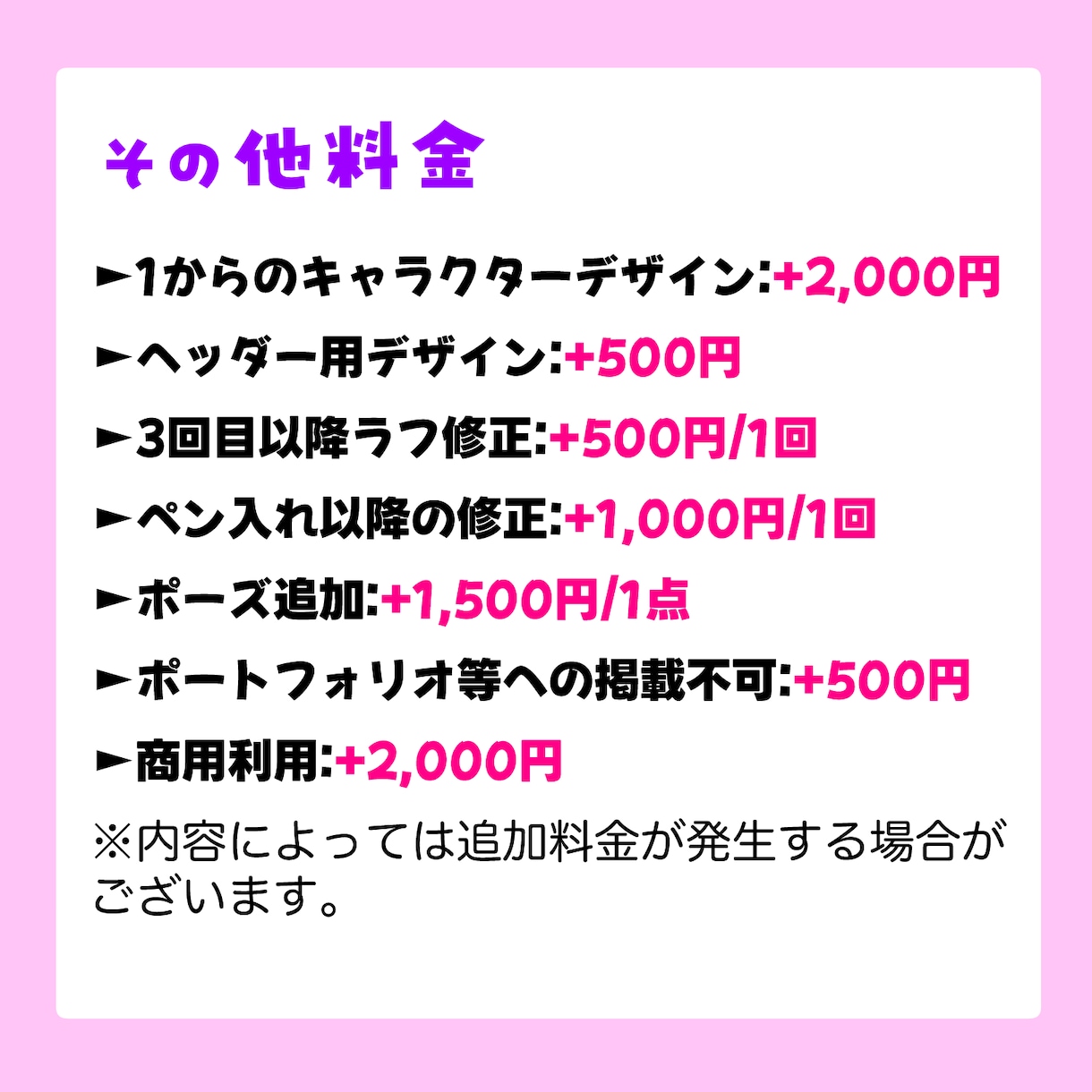 ぷにかわなミニキャラアイコン制作します SNSなどで使えるミニキャラアイコンを制作します⭐︎ イメージ5