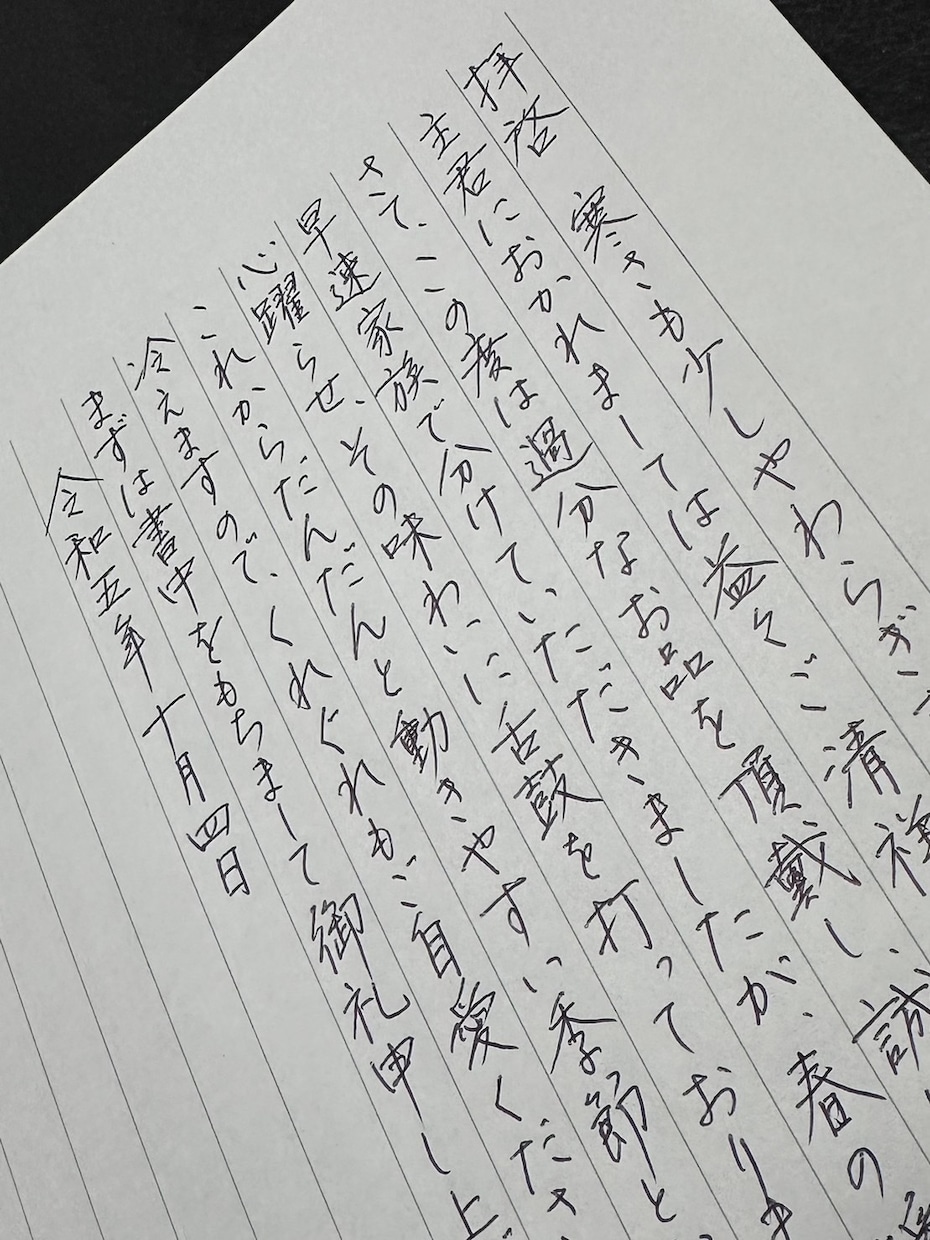 送料込み！書道8段がリーズナブルな価格で代筆します 手紙・メッセージなど。封筒表書き・裏書き込み！英文レター可！ イメージ2