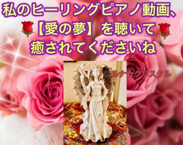 超高次元宇宙ヒーリング付き、愛される未来へ導きます 恋愛や家族関係で受けた傷を修復、思いのまま叶えられる貴方に イメージ7