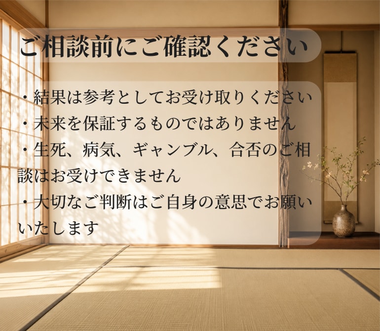 今の恋をワンオラクルでやさしく鑑定します 心に寄り添う、あなただけのワンメッセージ イメージ8