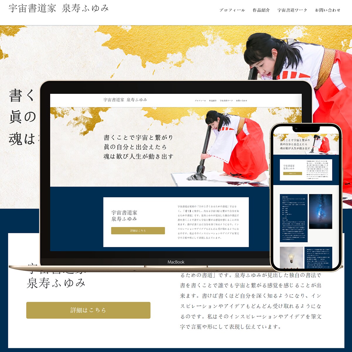 面倒な作業ゼロ！短期間でプロ品質のHPを制作します トータルサポートで初心者でも安心。HP制作はプロにお任せ！！ イメージ3