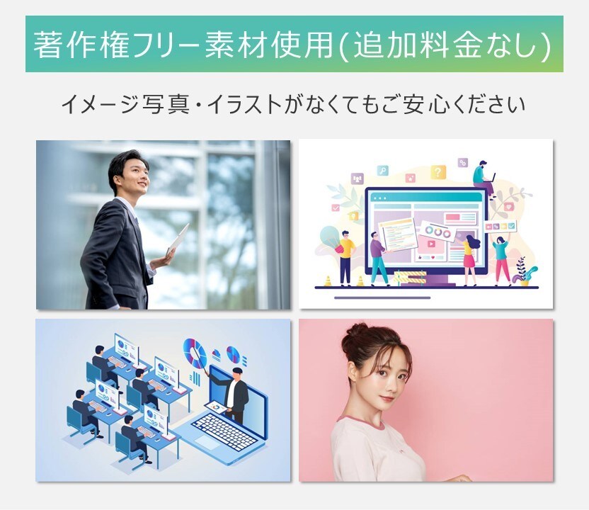 構想段階でもOK！外資コンサルが資料作成します 事業企画、営業資料、会社案内お任せください！ イメージ8