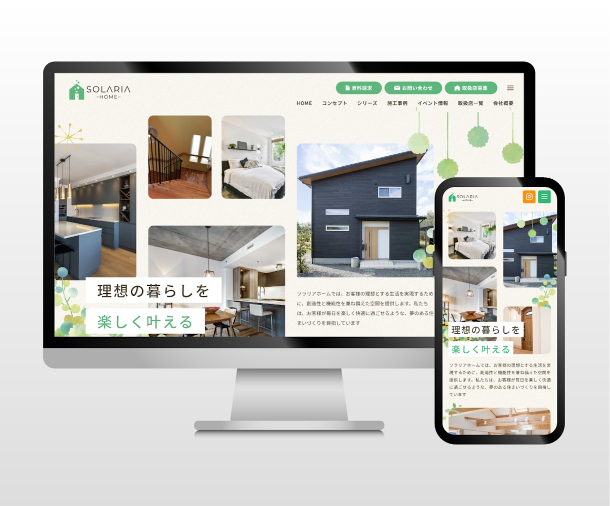 住宅業界に特化したホームページを制作します 丸投げOK！最短5日！完全オリジナルデザインで制作します イメージ5