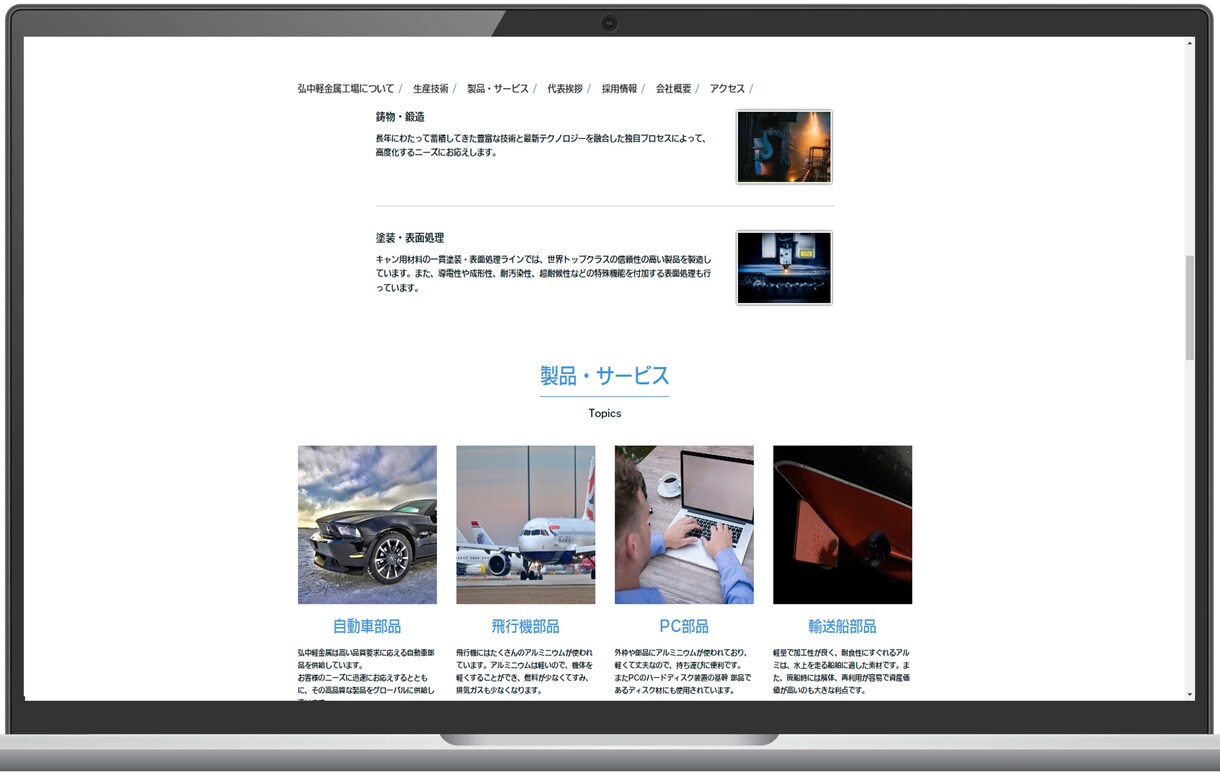 低価格で提供！　ペライチでホームページを制作します 低価格で高品質！お客様に合わせたオリジナルHPを制作します イメージ5