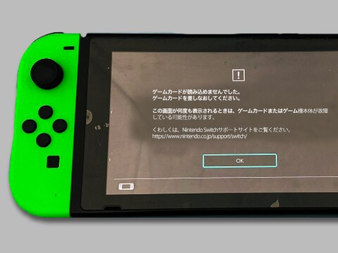 任天堂switch修理します 任天堂switchの修理はお任せください。 イメージ3