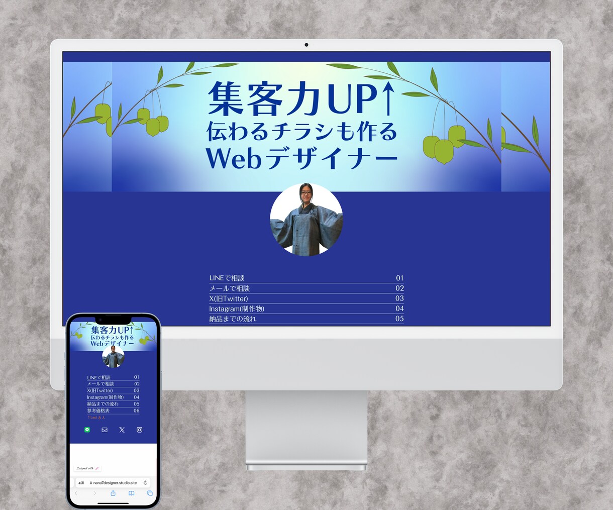 STUDIOでデザインから実装まで行います 名刺代わりのホームページお作りします！！ イメージ2