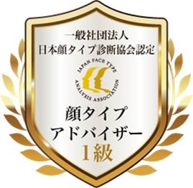 パーソナルカラー顔タイプ似合うを専門的に分析します AIでは不可能な繊細分析｜永久保存版の診断書を作成します イメージ5