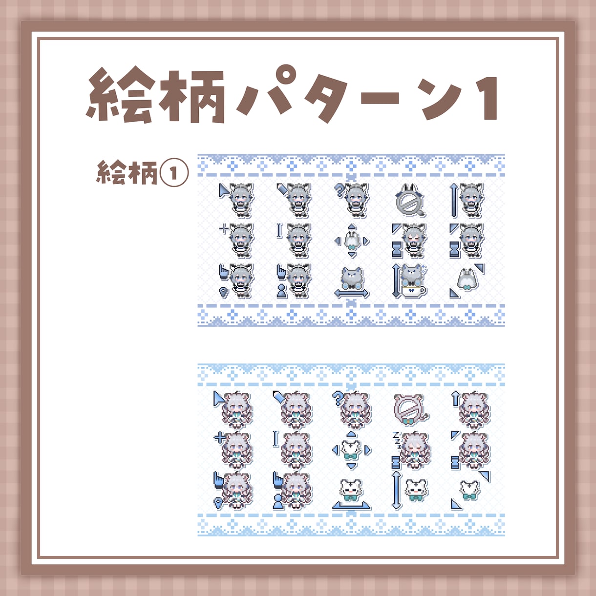 完全おまかせでアニメーションマウスカーソル作ります メンシ・サブ限・ファンボなどの返礼品にいかがですか！ イメージ2