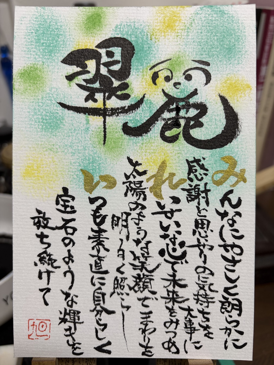名前詩を一枚に｜手書き筆文字の命名書きます 大切な名前と想いを、世界に一枚の作品に イメージ6