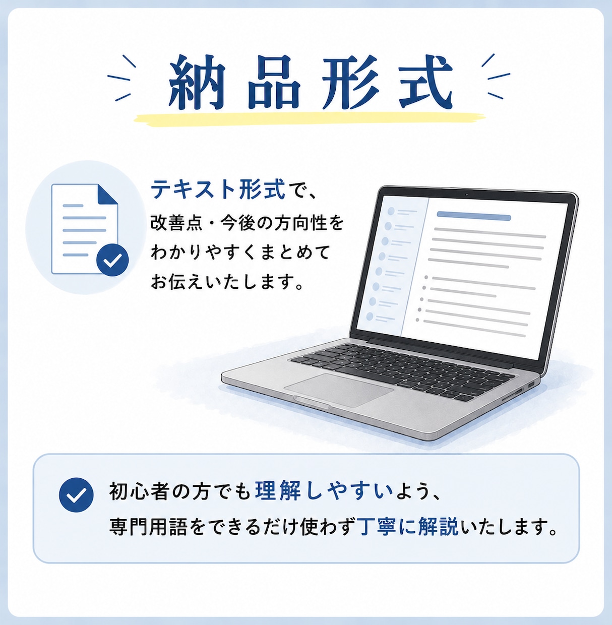 Xアカウント診断｜伸びない原因を見つけます 伸びない原因を読者目線で徹底分析します イメージ7