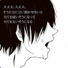 爆発❎しそう❗・・・⏩地獄のストレス⏪聞きます 躁鬱の両親を介護している✋だけど話せる人がいない聞いてほしい イメージ5