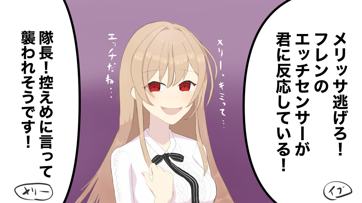 商用可！ミニキャラ、かわいいイラストお描きします POPや広告に"かわいさ"を出したいあなたに イメージ2