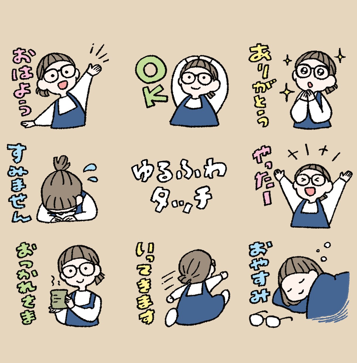 1点3000円～ LINE・配信用スタンプ描きます ゆるふわ、アニメ風など、タッチをお選びいただけます イメージ2