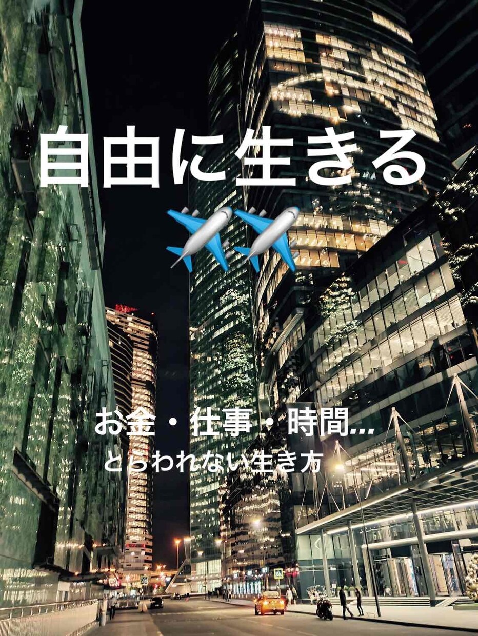 自分軸で生きていますか？あなたらしさ提案します 自分らしく生きるってどういうこと？ イメージ1