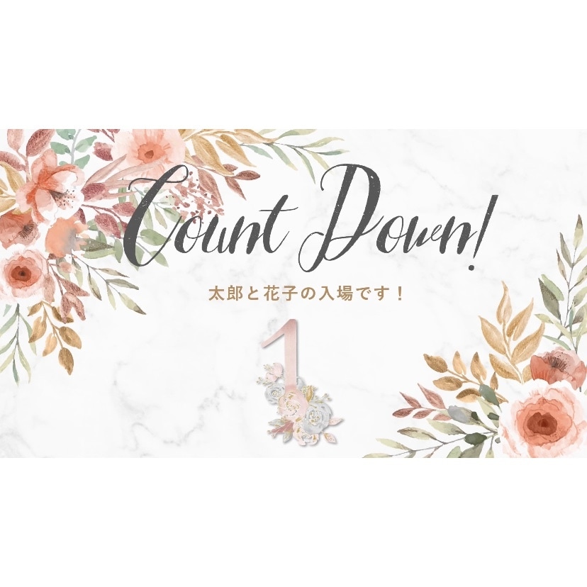 お花でいっぱいの可愛いオープニングムービー作ります 【10月まで】お洒落なウェディングオープニングムービー♪ イメージ9