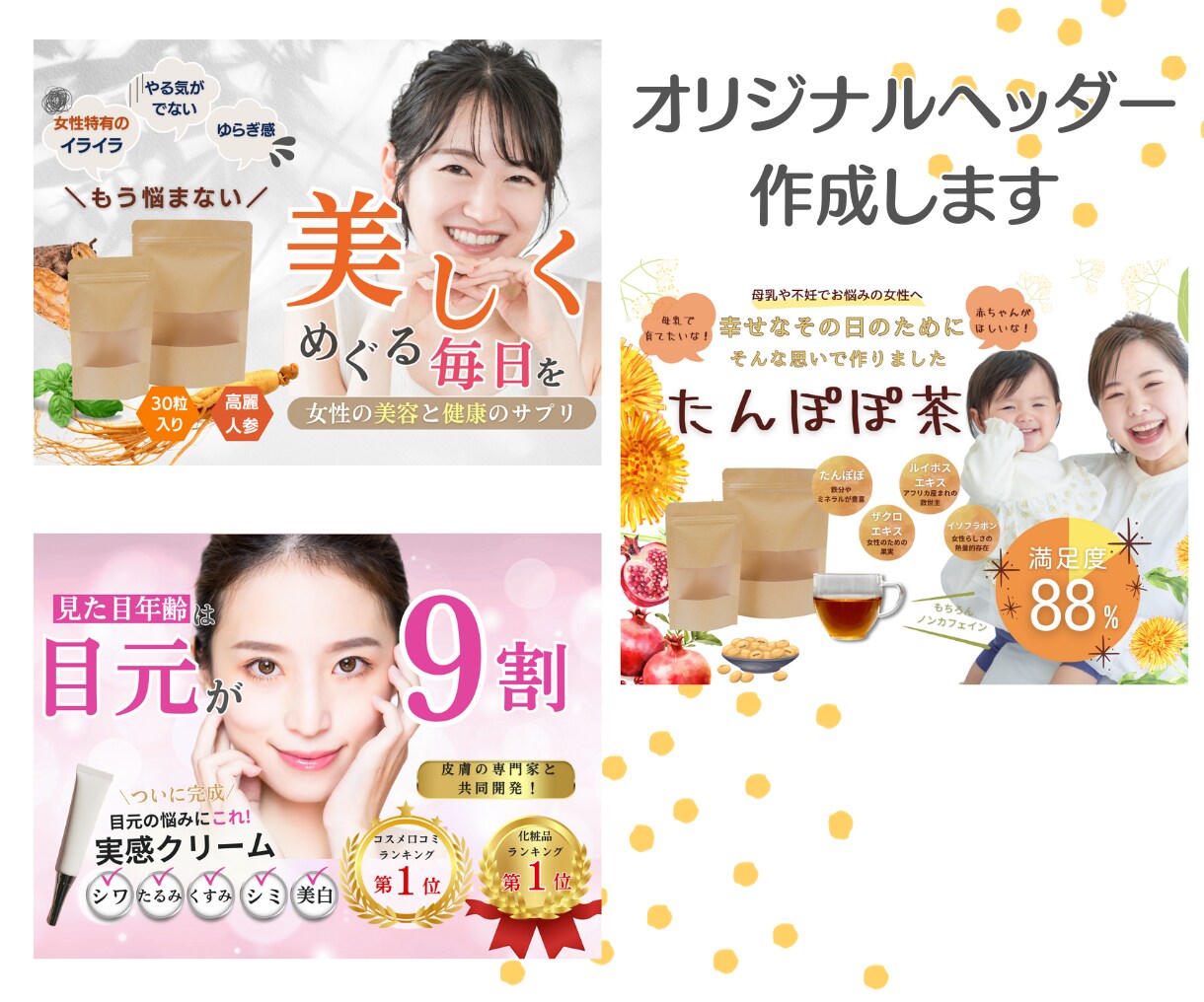 ペライチで！集客に繋がるオリジナルLPを作成します 低価格にて、ターゲットに響くLPをお作りします！ イメージ7