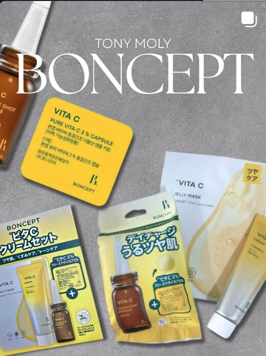 美容・コスメ向けSNS投稿デザインを作りますます 透明感のある世界観で魅力が伝わる投稿に イメージ1