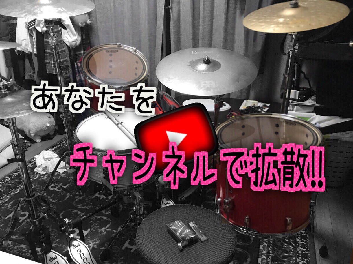 演奏動画をyoutubeチャンネルで宣伝します 【動画編集&音声編集有。貴方のチャンネル登録増やす効果】 イメージ2